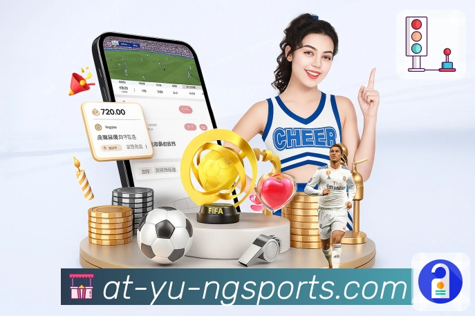 体育直播数据亮点 2